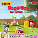 52TOYS TOM and JERRY貓和老鼠 倒霉的TOM系列盲盒手辦潮流玩具擺件禮物 端盒（內(nèi)含4只 不重復(fù)）