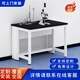 全鋼實(shí)驗臺桌子實(shí)驗室工作臺學(xué)生實(shí)驗桌實(shí)驗室水槽臺鋼木邊臺現貨 1米簡(jiǎn)易實(shí)驗臺現貨速發(fā)