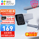 螢石 家用監(jiān)控攝像頭 無線wifi200萬高清室外H5智能POE攝像機 紅外夜視手機遠程監(jiān)控器 400W Y5【wifi版】全彩夜視+語音對講 標配+支架+電源(享32G卡)
