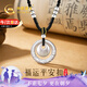 中國黃金（CHINA GOLD）小胖福平安鎖足銀項(xiàng)鏈女平安扣吊墜七夕情人節(jié)生日禮物送女友老婆 乾坤圈胖福編繩項(xiàng)鏈【京速達(dá)】