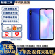 小米Redmi 紅米 9A 二手手機 5000mAh大電量 八核處理器人臉解鎖 備用機 晴空藍 4GB+64GB  95新