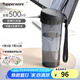 特百惠（Tupperware） 茶韻男女學(xué)生辦公運(yùn)動大容量帶濾隔茶杯夏季塑料水杯子畢業(yè)禮物 酷炫黑500ml1個(gè)