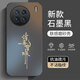 蒼梵適用vivoX90S手機殼vivo X90鏡頭全包保護套X90S磨砂硅膠軟殼V2241A新款防摔外殼5G簡(jiǎn)約高級感男女 石墨黑【諸事皆順】膚感磨砂 vivo X90/X90S