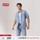 Levi's李維斯25年春夏新款男士復古美式時尚簡約休閑短袖牛仔襯衫 淺藍色 M