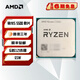 AMD銳龍 5600 5700G 5500 5600GT 5500GT 7500F 7400F  全新正品盒裝/散片 電腦臺式機CPU處理器 R5 5500 散片