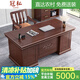 冠私（Guansi）新中式全實(shí)木書桌紫金梨現(xiàn)代簡約臥室高檔書桌客廳辦公桌2025新款 1.4米  實(shí)木辦公書桌