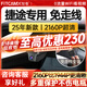 智看捷途旅行者山海t2大圣X70plus X90專用4k高清免走線行車記錄儀 捷途X90/Pro/plus專用 套餐一：4K版單鏡頭+64G內(nèi)存卡