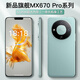 OP60Pro 旗艦手機 支持5G卡 超大內(nèi)存 超薄機身 大屏拍照手機 八核游戲芯片 老人學生校園備用機首選 湖綠 12GB+512GB