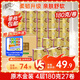 清風(fēng)【李昀銳同款】有芯卷紙原木金裝 4層加厚180克*27卷 衛(wèi)生紙 整箱