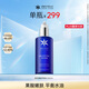 PHYTO-C歐瑪平衡水200ml 復(fù)合果酸精華水爽膚水去閉口緊致毛孔