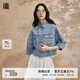 播牛仔外套女商場同款2024夏新款小個子復(fù)古時髦短上衣BDR2WD0649 B29淺牛仔藍(lán) L