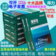 DELI得力珊瑚海A4打印紙復印紙70g80g5包8包10包500張辦公草稿紙包郵 珊瑚海A4 80g10包（爆款）
