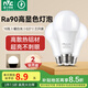 雷士（NVC）LED燈泡球泡e27大螺口大功率光源節(jié)能10瓦暖白光3只裝 二級能效