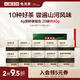 小罐茶園十種口味嘗鮮裝20包 80g紅茶 碧螺春 茉莉花 普洱 茶葉