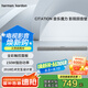 哈曼卡頓音樂(lè)魔力 Citation Bar 無(wú)線影院 音響 音箱 家庭影院 電視音箱 回音壁 音響套裝 HIFI套裝 