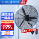 鉆石牌（DIAMOND）工業(yè)風(fēng)扇大風(fēng)力掛壁扇牛角扇大功率風(fēng)扇商用搖頭壁掛式牛角扇工廠車間強力風(fēng)扇SN 【1.4米線控開關(guān)】650工業(yè)壁扇