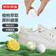 京東京造 凈味空間鞋柜除臭衣柜除味鞋子除臭空氣清新劑 檸檬6粒裝
