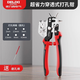 德力西省力皮帶打孔鉗腰帶皮具包包表帶打孔器 圓環(huán)孔打眼工具打洞機