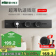 NVC雷士電工明裝軌道插座 可移動(dòng)壁掛式插座免開(kāi)槽帶燈環(huán) 50厘米+五孔*3 黑色