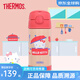 膳魔師（THERMOS） 不銹鋼兒童保溫杯卡通吸管水杯學飲杯F4011凱蒂貓小動物聯(lián)名系列 F4011-KTKCR 350ml