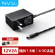 NVV 12V2A電源適配器1.5A電腦顯示器路由器機(jī)頂盒光貓監(jiān)控?cái)z像頭DC充電器5.5x2.5mm圓孔1.5米電源線