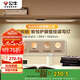 公牛（BULL）護(hù)眼壁掛家用全光譜MW-A100AD無極調(diào)光調(diào)色讀寫酷斃燈100CM 20W
