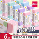 得力（deli）夾心橡皮擦小學(xué)生專用無屑超干凈幼兒園卡通可愛兒童像皮擦安全無毒象皮素描美術(shù)文具用品 【馬卡龍色】6塊裝