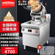 賽米控商用炒菜機(jī)全自動炒菜機(jī)滾筒炒菜機(jī)器人智能多功能料理電炒鍋多用途鍋酒店飯店快餐炒飯機(jī)炒粉機(jī) 【天然氣】300火排柜式滾筒炒菜機(jī)（可炒5斤）