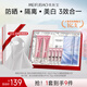 美膚寶通勤防曬禮盒SPF45小粉管（50g*2+10g*3+美白面膜2片）化妝套裝