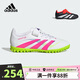 阿迪達斯（adidas）男童兒童PREDATOR獵鷹系列TF碎釘硬人造草坪運動足球鞋ID3808