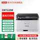聯(lián)想（Lenovo）至像 CM7120W CS1831W CM7110W彩色激光打印機 有線+無線 多功能打印復(fù)印掃描一體機 辦公商用 CM7120W（彩色激光）有線/無線 打印復(fù)印掃描