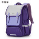 卡拉羊中學(xué)生減負書(shū)包男生女生大容量防水雙肩包初中生立體書(shū)包CX5147 5147大號紫色【26升160以上背】