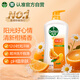 滴露（Dettol）沐浴露柑橘950g男士女士身體沐浴乳持久留香沐浴露金榜第1名