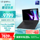 LGgram Pro 2024 國家補貼 Ultra7 16英寸AI輕薄本筆記本電腦（32G 1TB 16Z90SP-G.AL78C）AI PC