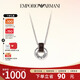 Emporio Armani阿瑪尼項(xiàng)鏈男雙環(huán)相扣LOGO潮流個性項(xiàng)鏈生日禮物送男友EGS3134040