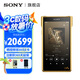 索尼（SONY）NW-WM1ZM2 金磚二代 無(wú)損HIFI 發(fā)燒高解析度MP3音樂(lè )播放器 NW-WM1ZM2 金磚二代  NW-WM1ZM2 金磚二代