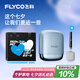 飛科（FLYCO）男士電動(dòng)往復(fù)式刮胡剃須刀全身水洗干濕雙剃便攜生日七夕情人節(jié)禮物送男友送老公送父親F8星空藍(lán)