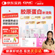 GNC健安喜每日營養(yǎng)包30女士復(fù)合維生素含鈣片維c維生素b 30袋