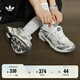 adidas「光波鞋」TEMPER RUN 2經(jīng)典復(fù)古網(wǎng)面老爹鞋阿迪達斯三葉草   漢玉白/金屬銀/乳白色   40
