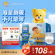 泰迪熊（Teddy Bear）臻薄透氣紙尿褲L80片(9-14公斤)嬰兒尿不濕夏季超薄干爽