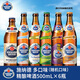施納德Schneider Weisse多口味精釀啤酒500ml×6瓶 (隨機(jī)口味) 中秋送禮