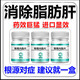 脂肪肝特治療效藥中重脂肪肝專(zhuān)用藥中成藥消除男士輕重度脂肪肝非處方藥調理脂肪肝轉氨酶高吃什么葡醛內酯片 三【長(cháng)年頑固脂肪肝 肝硬化】30倍藥效 消除脂肪肝