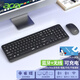 acer宏碁可充電無線藍(lán)牙鍵盤鼠標(biāo)套裝雙模IPAD靜音筆記本臺式手機(jī)Mac/ipad/安卓通用鍵鼠套裝辦公鍵盤 黑色【鍵鼠套裝-Typec充電】+大桌墊 【無線2.4G+藍(lán)牙】雙模