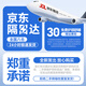 夢多福深度降噪u型枕護頸飛機旅行便攜收納頸椎抱枕靠枕坐車午睡覺神器 京東速發(fā)-真空級降噪-護頸舒睡 30天可退換