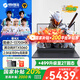 機(jī)械革命極光X 【補(bǔ)貼20%】2025黑/白色pro版電競(jìng)游戲本酷睿i7HX滿血5060/5070/4060電競(jìng)筆記本電腦 i7-13700HX RTX5060灰16G+1T 官方標(biāo)配