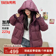 鴨鴨（YAYA）泡芙羽絨服女士2024冬季新品短款連帽百搭保暖防寒休閑加厚外套YZ 紫色 M /160