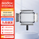 神牛（Godox） LED500LRW/LRC平板燈直播攝影燈主播補光燈商品拍攝柔光燈 LED500單燈 變色版
