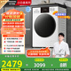 松下（Panasonic）【吳磊推薦】滾筒洗衣機全自動帶烘干洗烘一體 超薄內衣洗衣機81AD3小白盒10公斤家電國家補貼