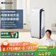 布魯雅爾(Blueair)空氣凈化器 除甲醛除霧霾顆粒物 9重凈化家裝污染 家用空氣凈化器 極光智能菌盾8660i
