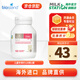 佰澳朗德（BIOISLAND）嬰幼兒童成長素賴氨酸粉寶寶助長素澳洲進(jìn)口維生素礦物質(zhì)澳洲進(jìn)口 【臨期清倉】兒童補(bǔ)鋅咀嚼片120粒*1瓶